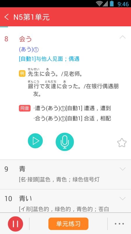 N5N4챦app-N5N4챦 v3.5.4 ֻ