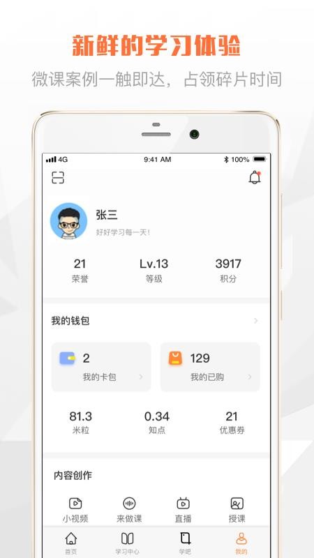 ̫տapp-̫տ v1.1.3 ׿