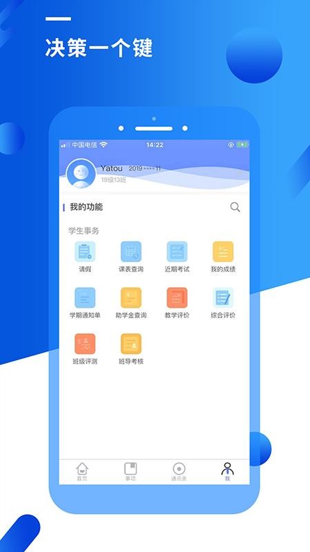 ǻüapp-ǻü v2.1.3 ׿