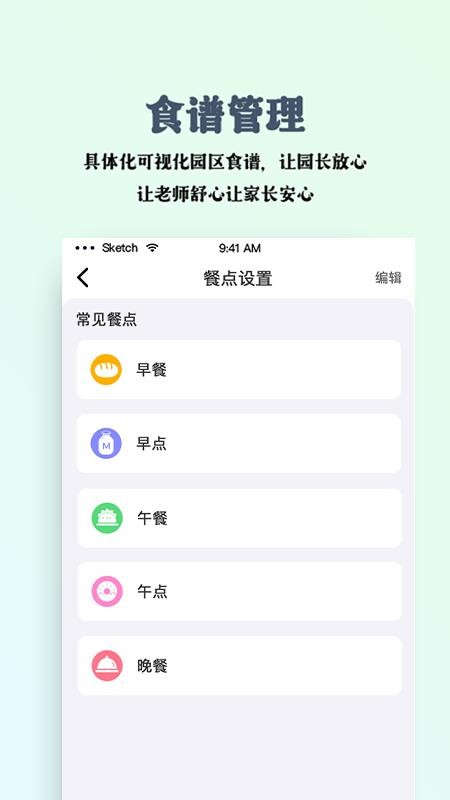 ԰app-԰ v1.0 ׿