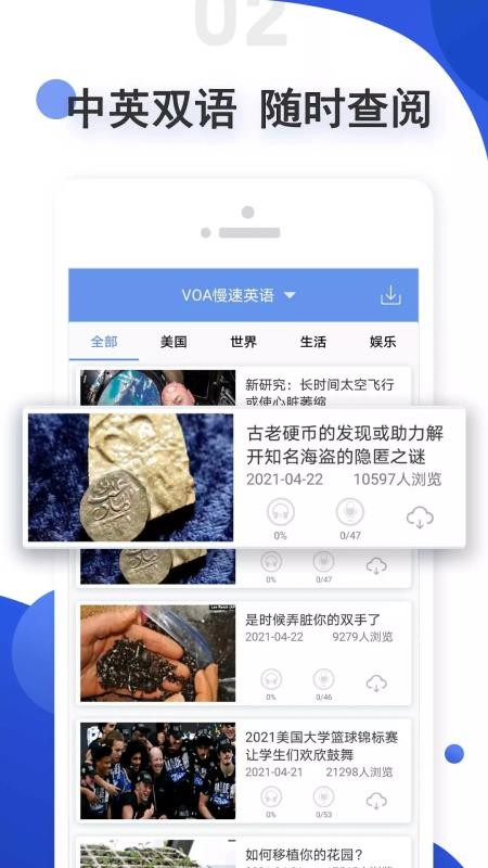 app- v2.3.0512 ׿