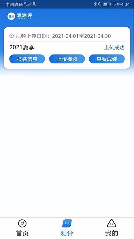 Ҽapp-Ҽ v1.0.4 ֻ