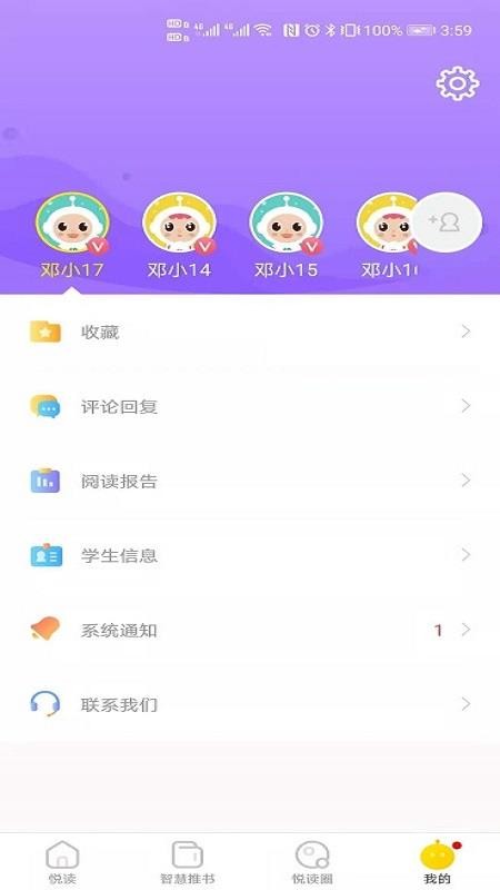 ҫǻĶapp-ҫǻĶ v1.0.0 ׿