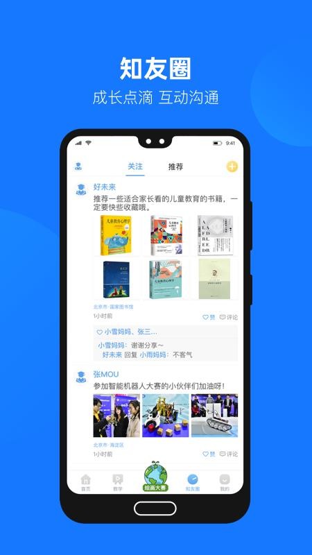 ƻѧapp-ƻѧ v1.0.26 ֻ