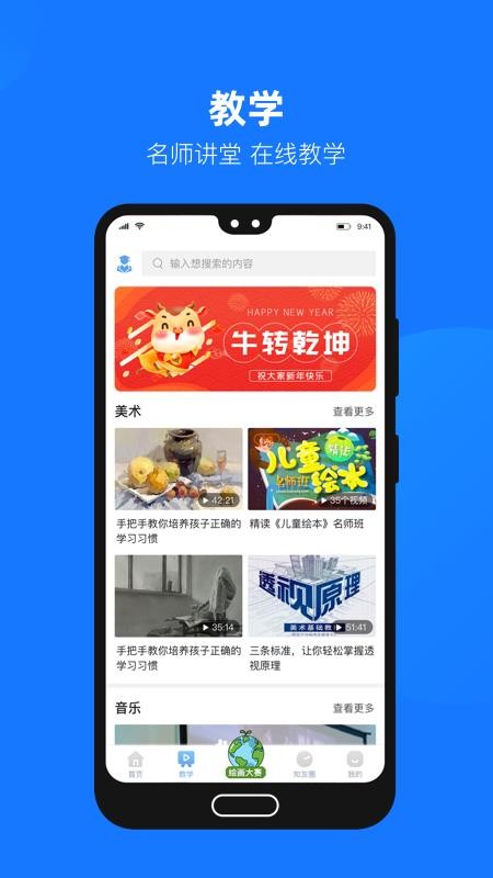 ƻѧapp-ƻѧ v1.0.26 ֻ