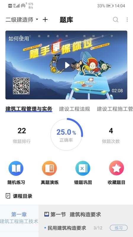 ѧapp-ѧ v1.2.0 ֻ