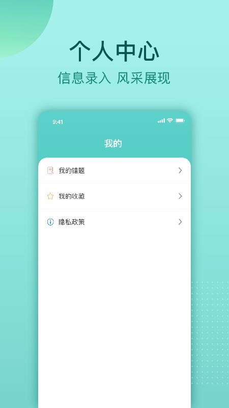 𩿼app-𩿼 v1.2.0 ׿