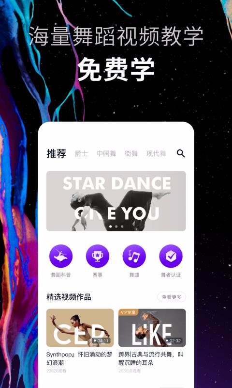 赸app-赸 v1.0.0 ֻ