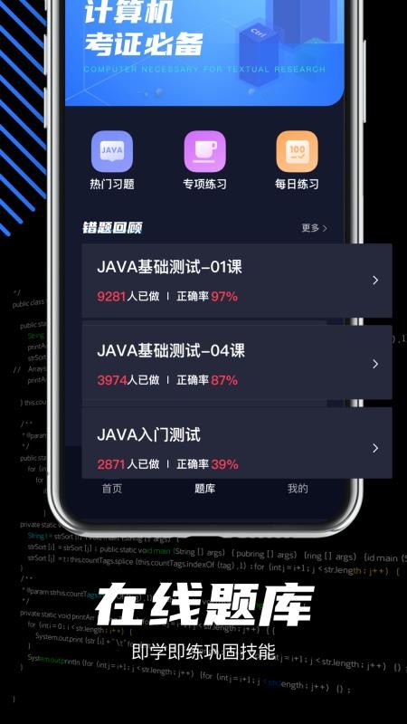 javaѧϰapp-javaѧϰ v1.0.0 ֻ