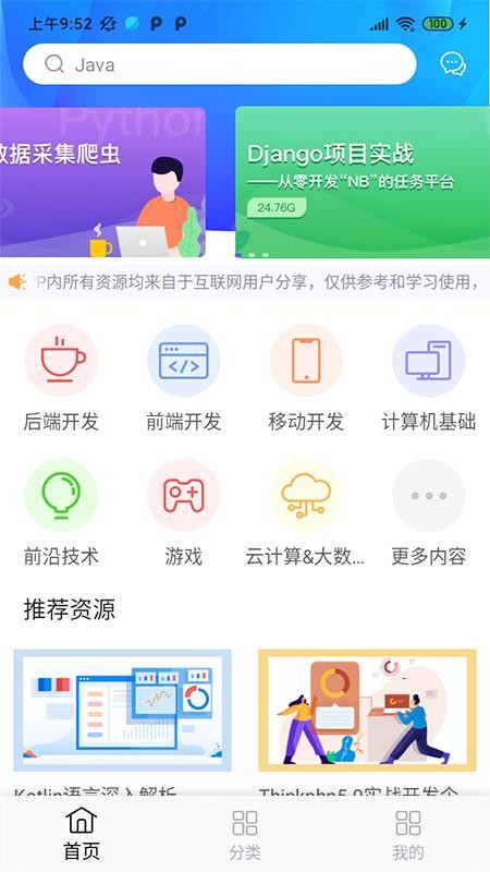 ѧapp-ѧ v2.0.0 ֻ