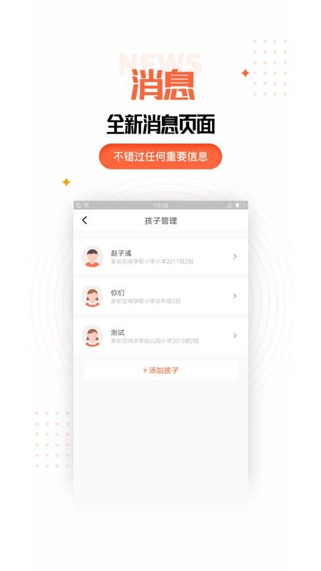 ӳɳ滮app-ӳɳ滮 v1.0.0 ׿