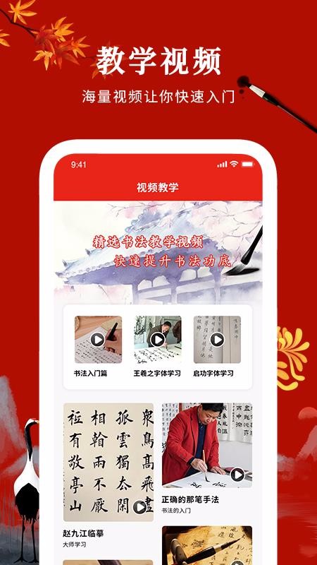 鷨ȫapp-鷨ȫ v1.1 ׿