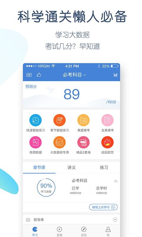 app- v4.4.3.0 ֻ