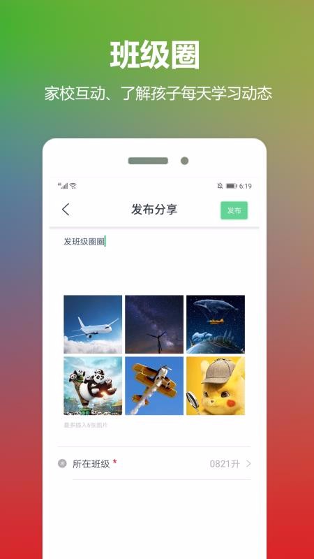 Ʊapp-Ʊ v2.0.6 ׿