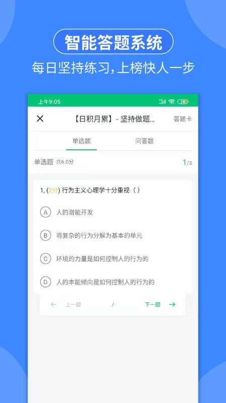 ѧapp-ѧ v4.8.0 ׿