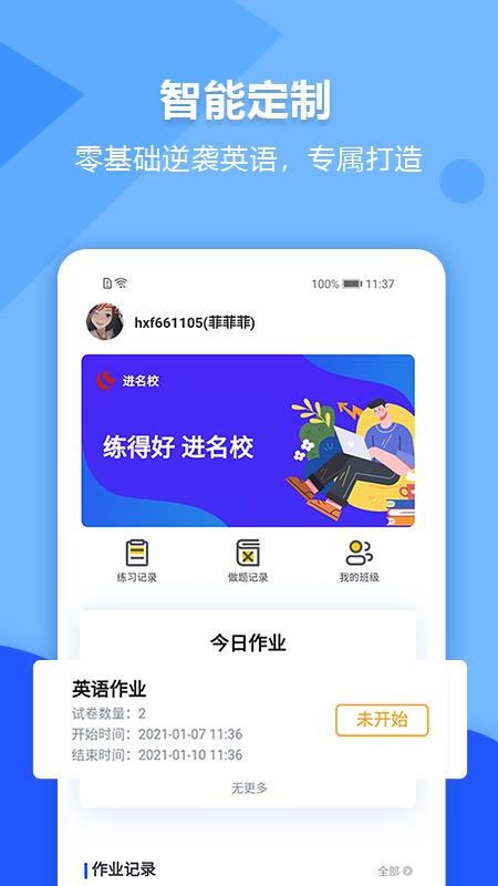 Уapp-У v1.2.05 ׿