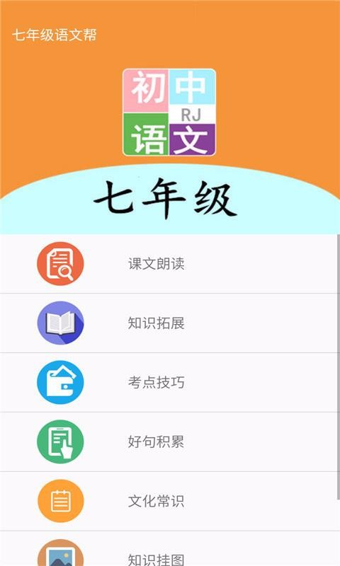 꼶İapp-꼶İ v1.6.6 ׿