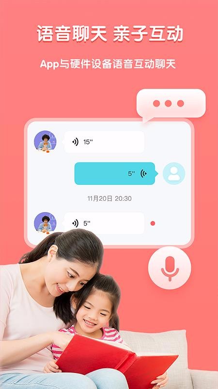 ͯapp-ͯ v1.0.1 ׿