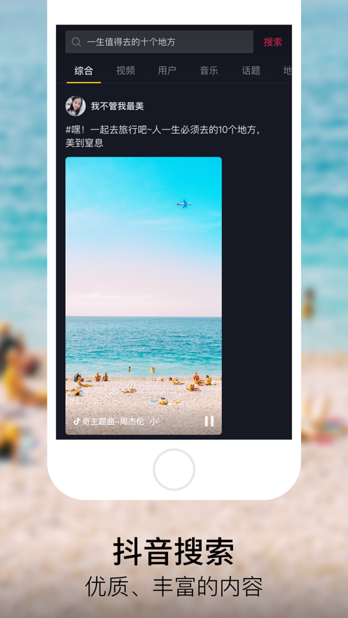 app-app°汾v16.1.0