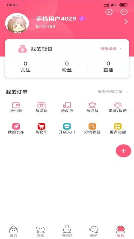 app- v1.0.2 ֻ