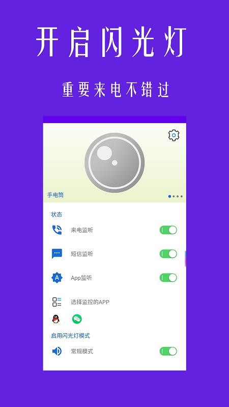 app- v1.0.2 ֻ