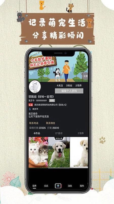 谬app-谬 v1.5.0 ֻ