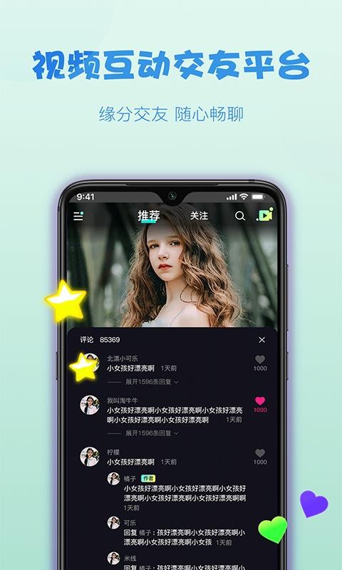 app- v1.0.0 ׿