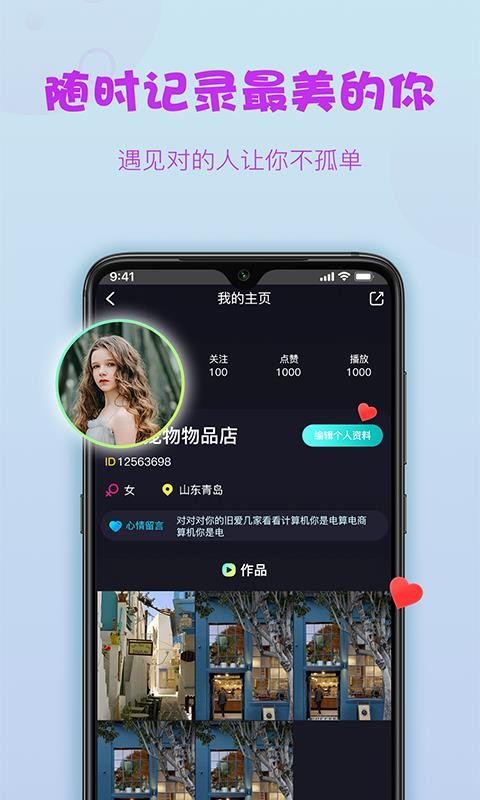 app- v1.0.0 ׿