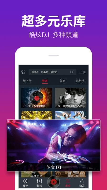 DJ༫ٰapp-DJ༫ٰ v1.2.0 ֻ