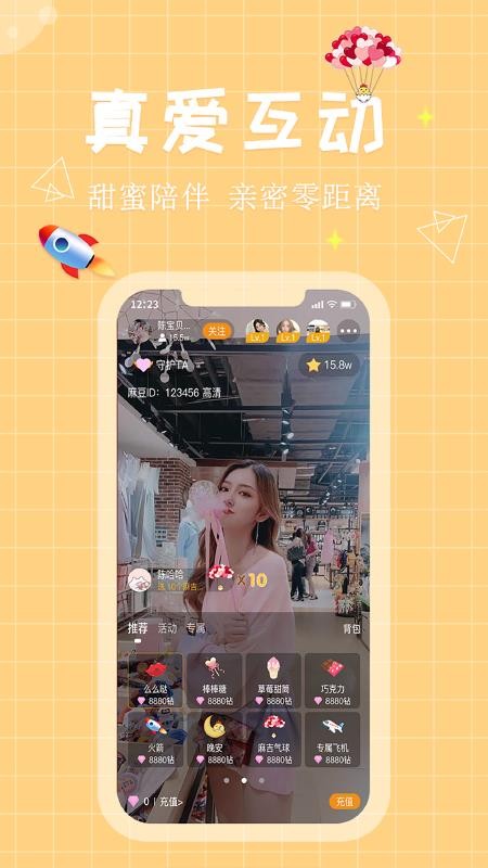 鼪app-鼪 v1.0 ׿