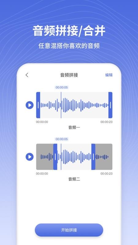 绰app-绰 v1.0.0 ׿