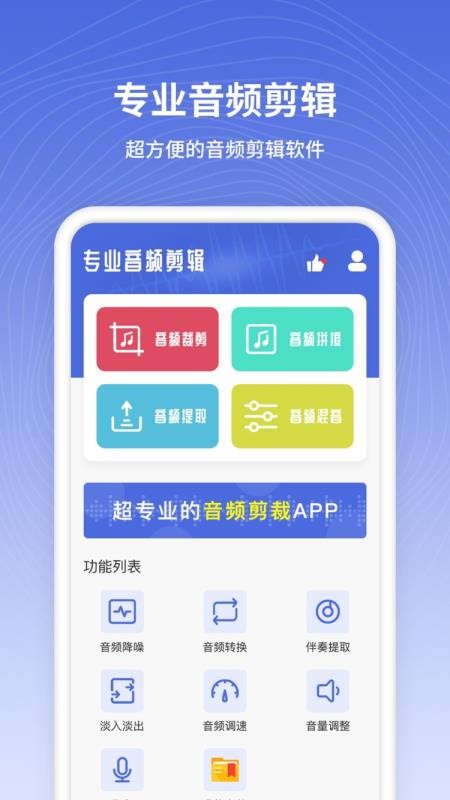 绰app-绰 v1.0.0 ׿