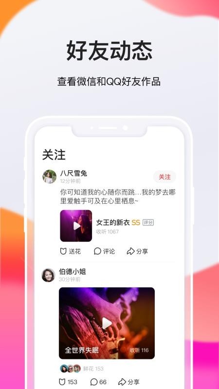 ȫK輫ٰapp-ȫK輫ٰ v7.3.28.278 ֻ