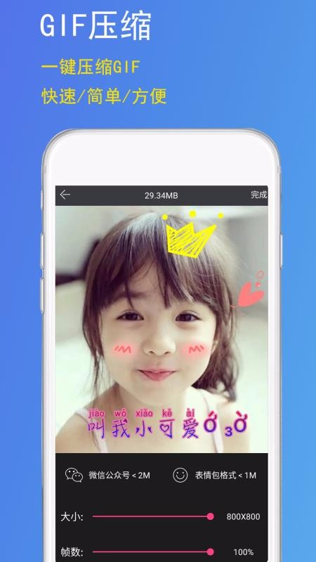 GIFGIFapp-GIFGIF v1.75 ֻ