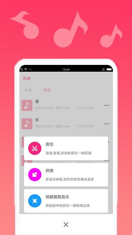 ֱ༭app-ֱ༭ v1.0.0 ֻ