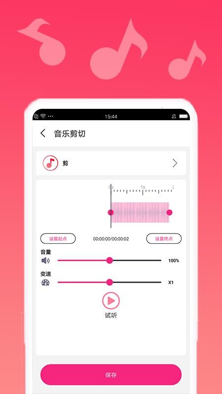 ֱ༭app-ֱ༭ v1.0.0 ֻ