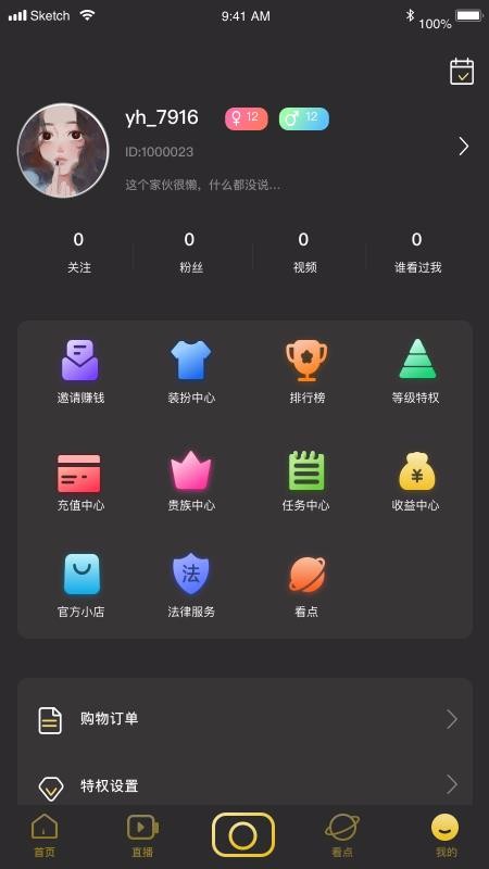 app- v1.00 ֻ