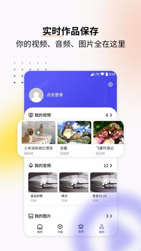 Ƶʽתapp-Ƶʽת v1.0.8 ׿