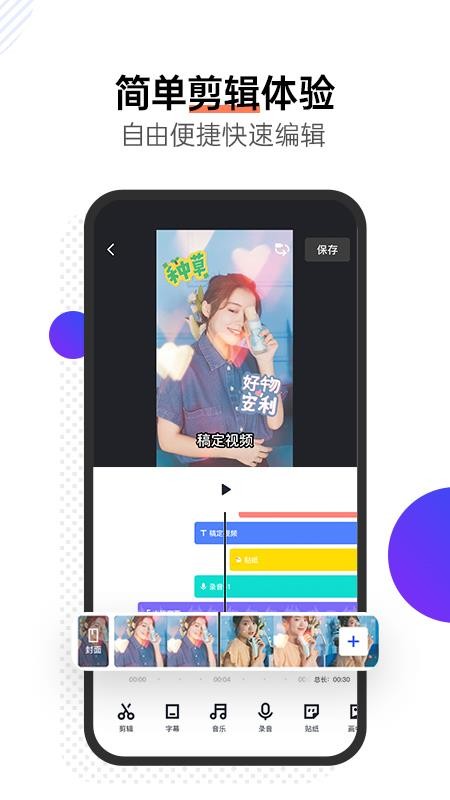 嶨Ƶapp-嶨Ƶ v3.0.1 ׿