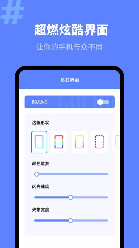 㾫app-㾫 v1.0.0 ֻ