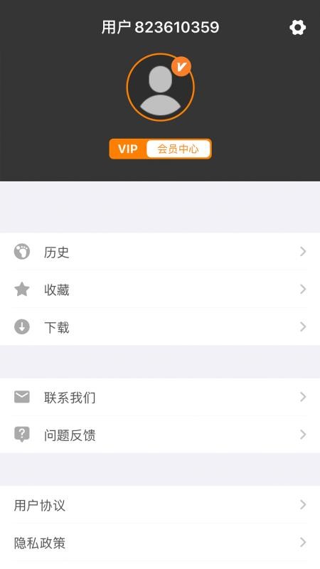 app- v3.10.2 ׿