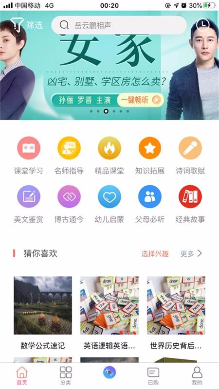 app- v1.0.19 ֻ