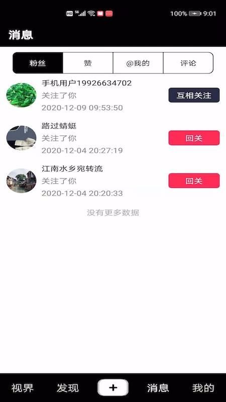 趼app-趼 v1.0.0 ׿