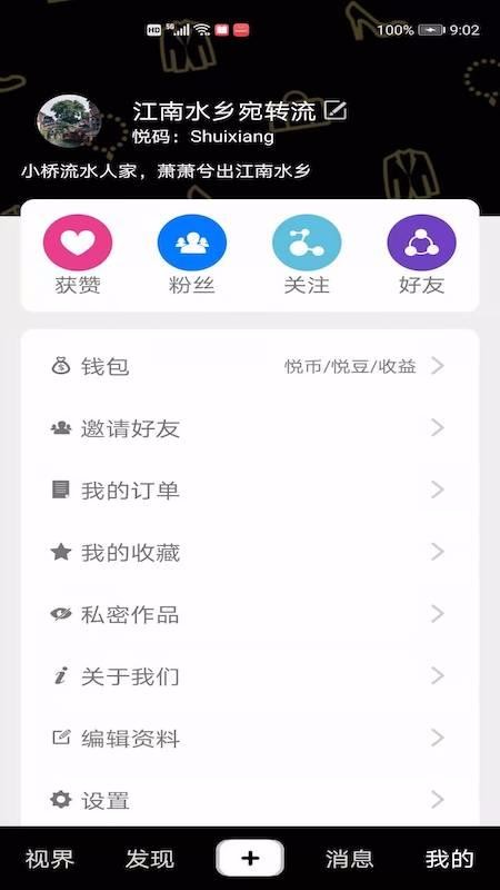 趼app-趼 v1.0.0 ׿