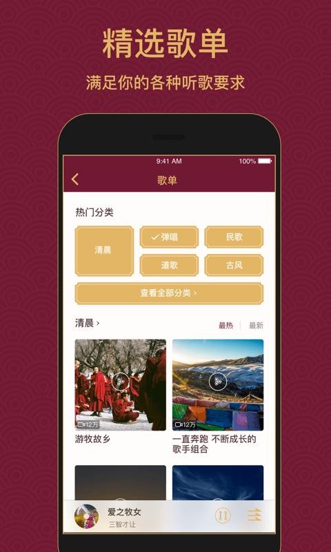 ѩapp-ѩ v3.1.1 ׿