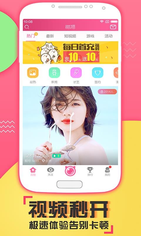 app- v5.2.4 ֻ