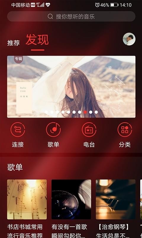 HiFiרҵapp-HiFiרҵ v1.0.7 ֻ