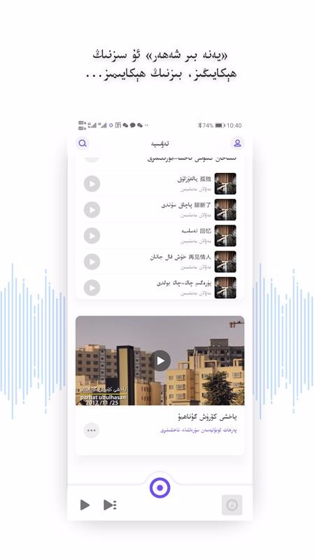 Subat+app-Subat+ v4.2.0 ׿