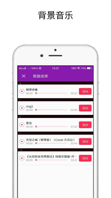 Ƶapp-Ƶ v2.0.4 ׿