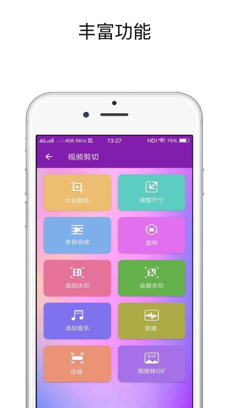 Ƶapp-Ƶ v2.0.4 ׿